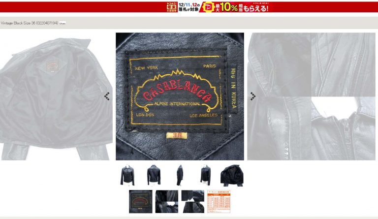 realreal casablanca leather jacket yahoo logo